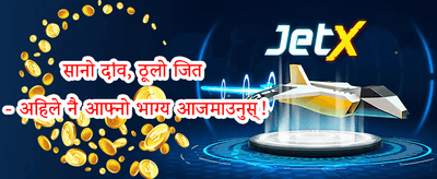 साप्ताहिक क्यासब्याक promotion